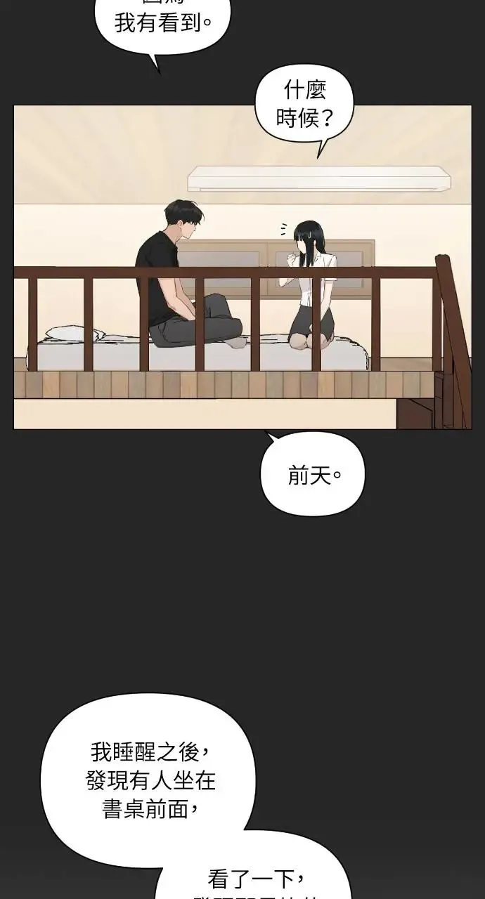 第2话52