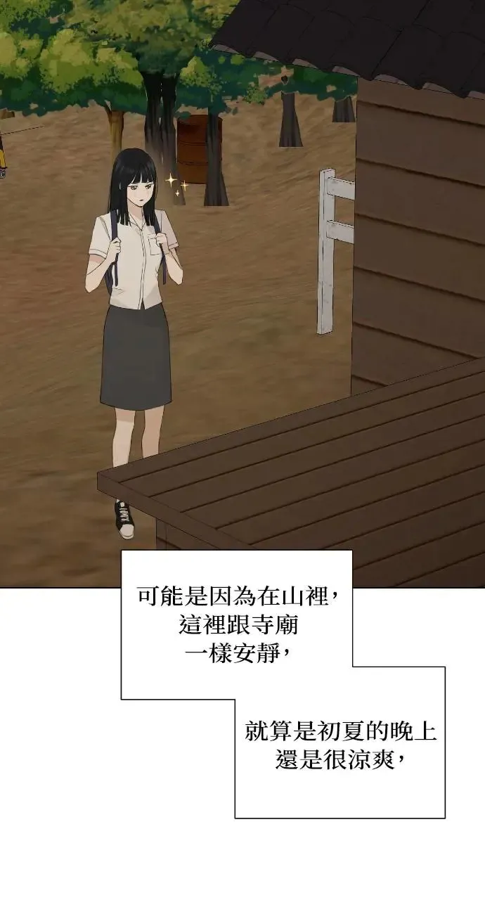 第1话56
