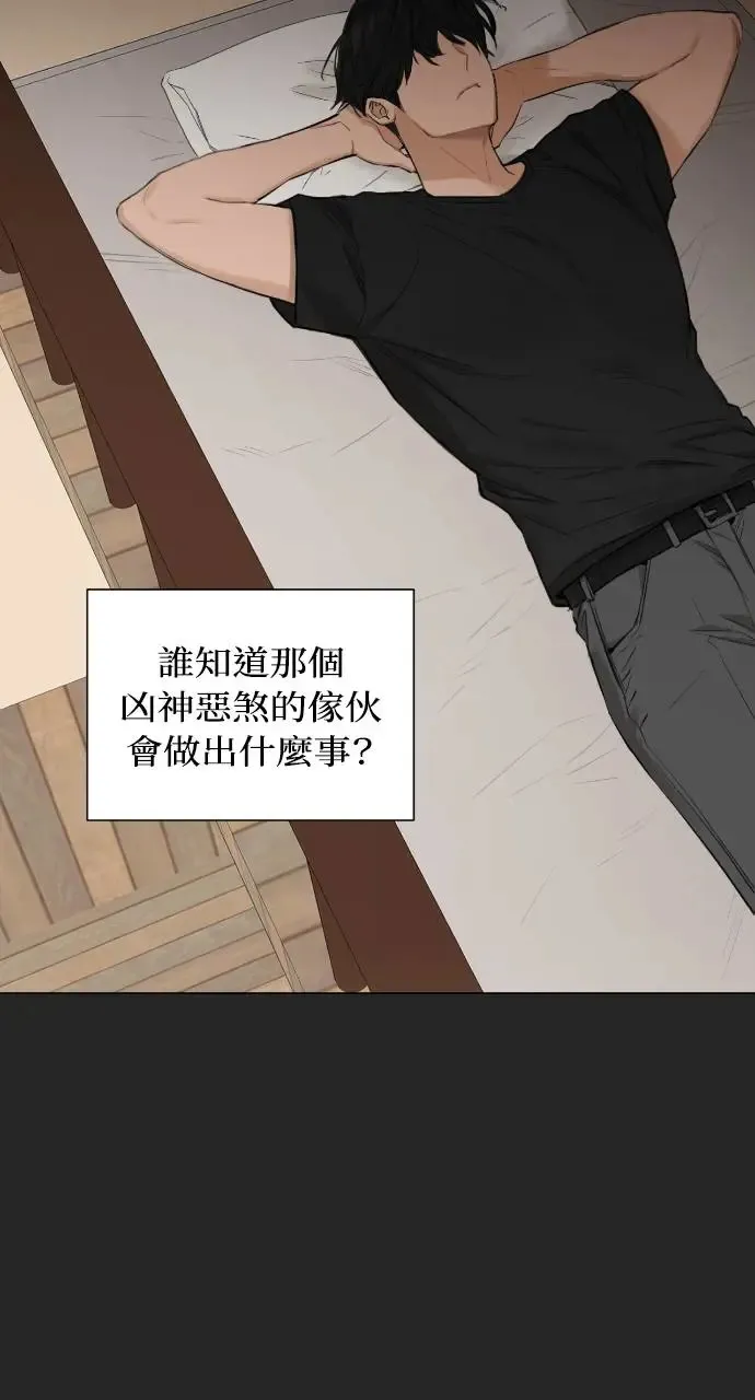 第2话33