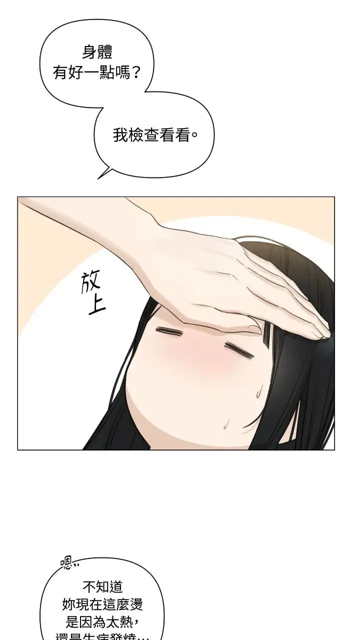 第4话39