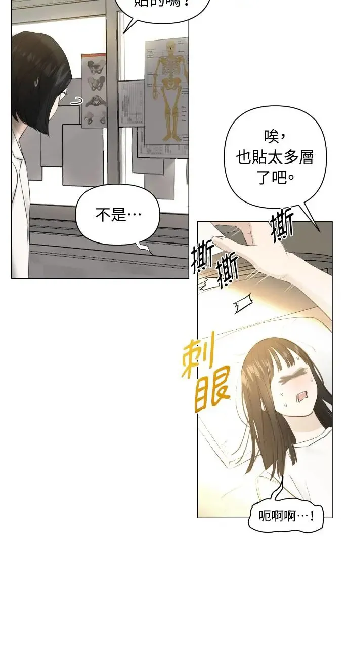 第4话38
