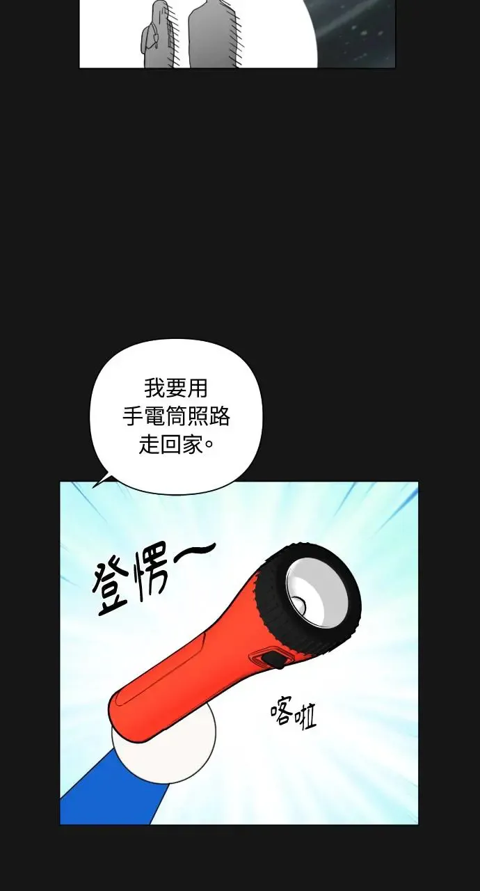 第3话40