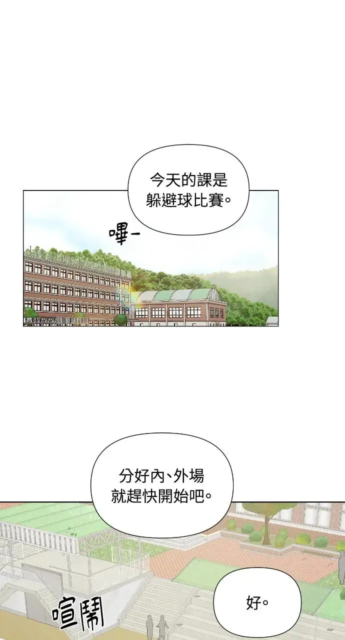 第3话90