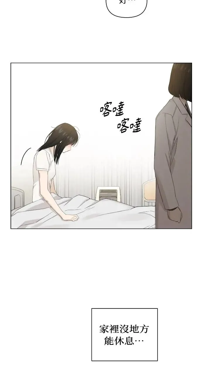第4话42