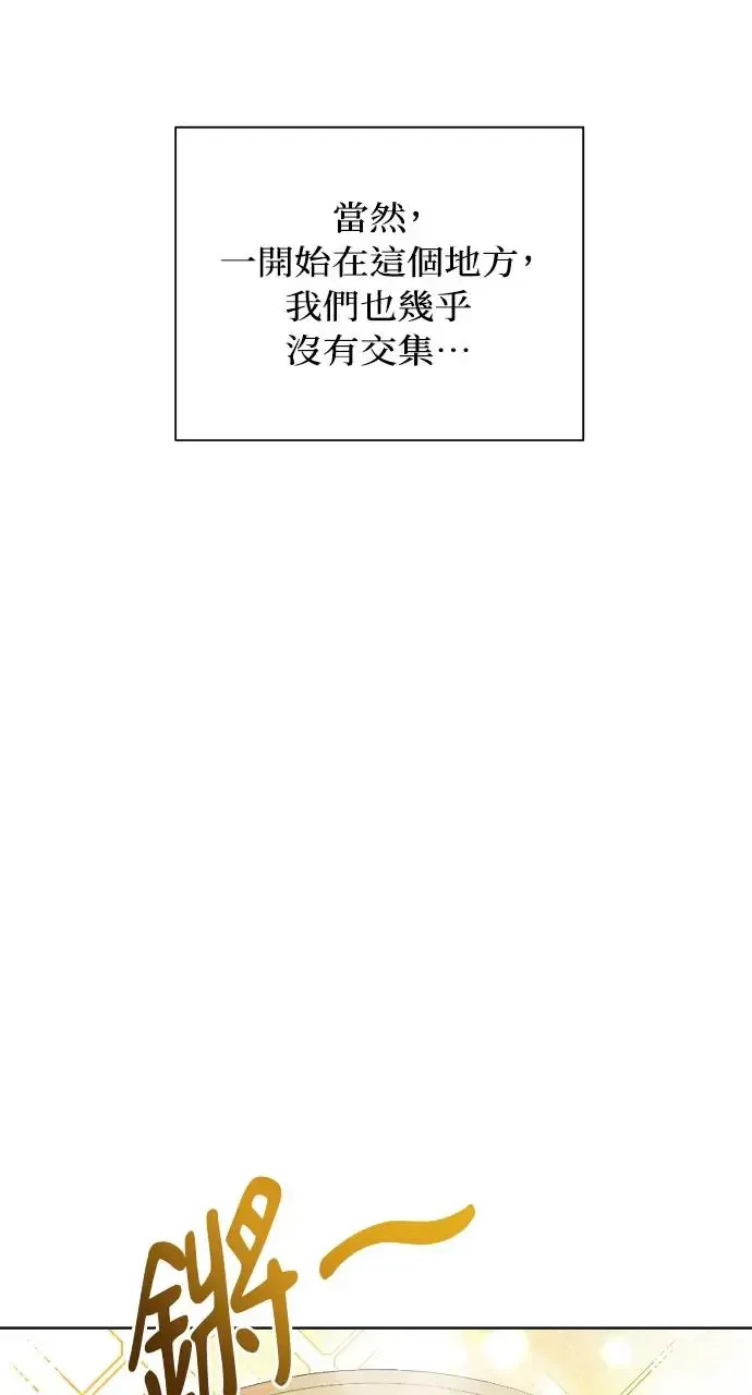 第2话82