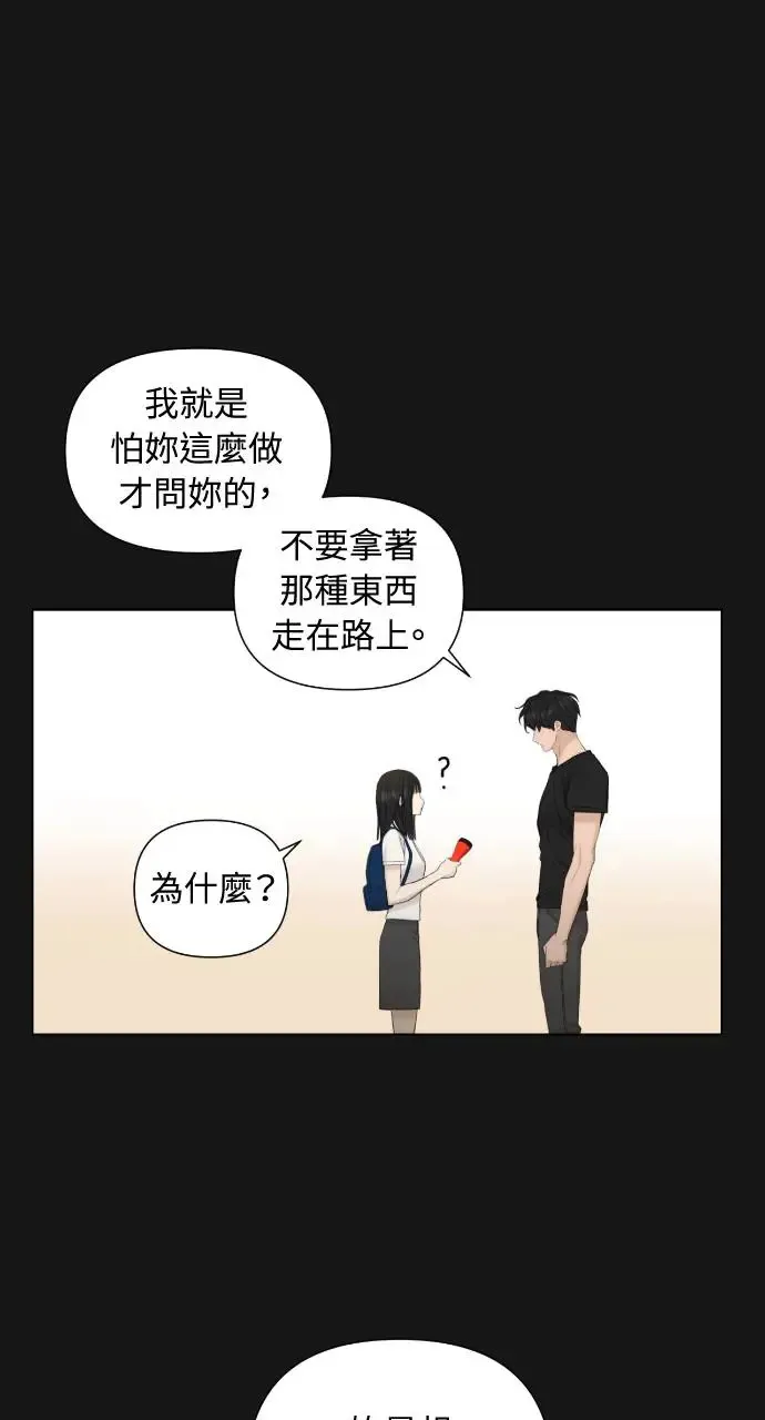 第3话41