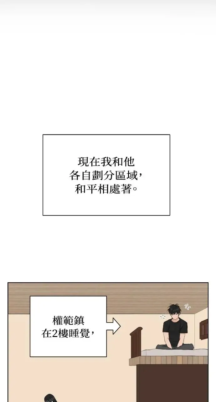 第2话79