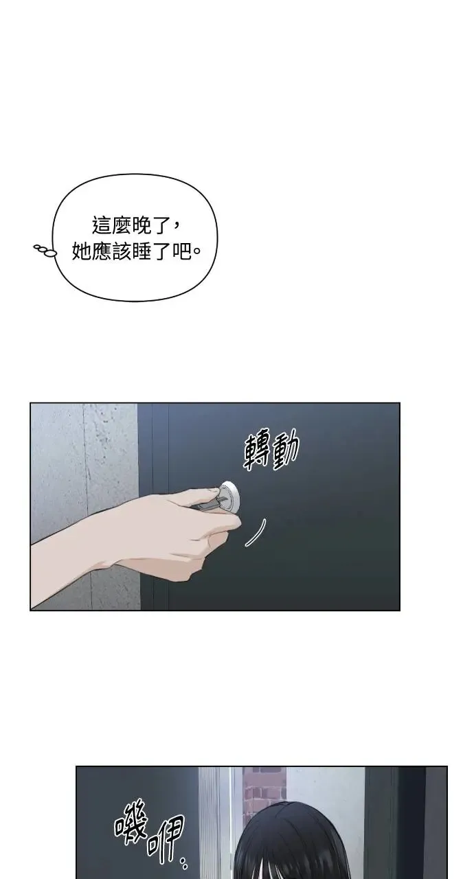 第3话76