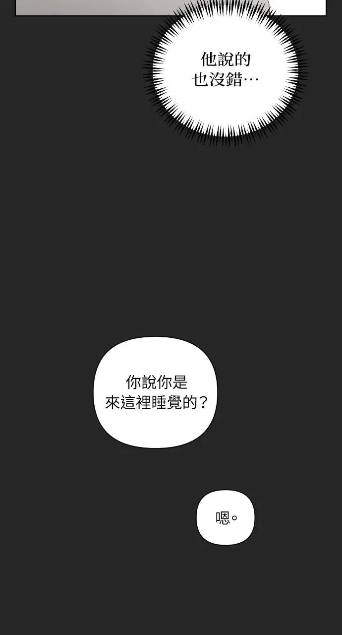 第2话60