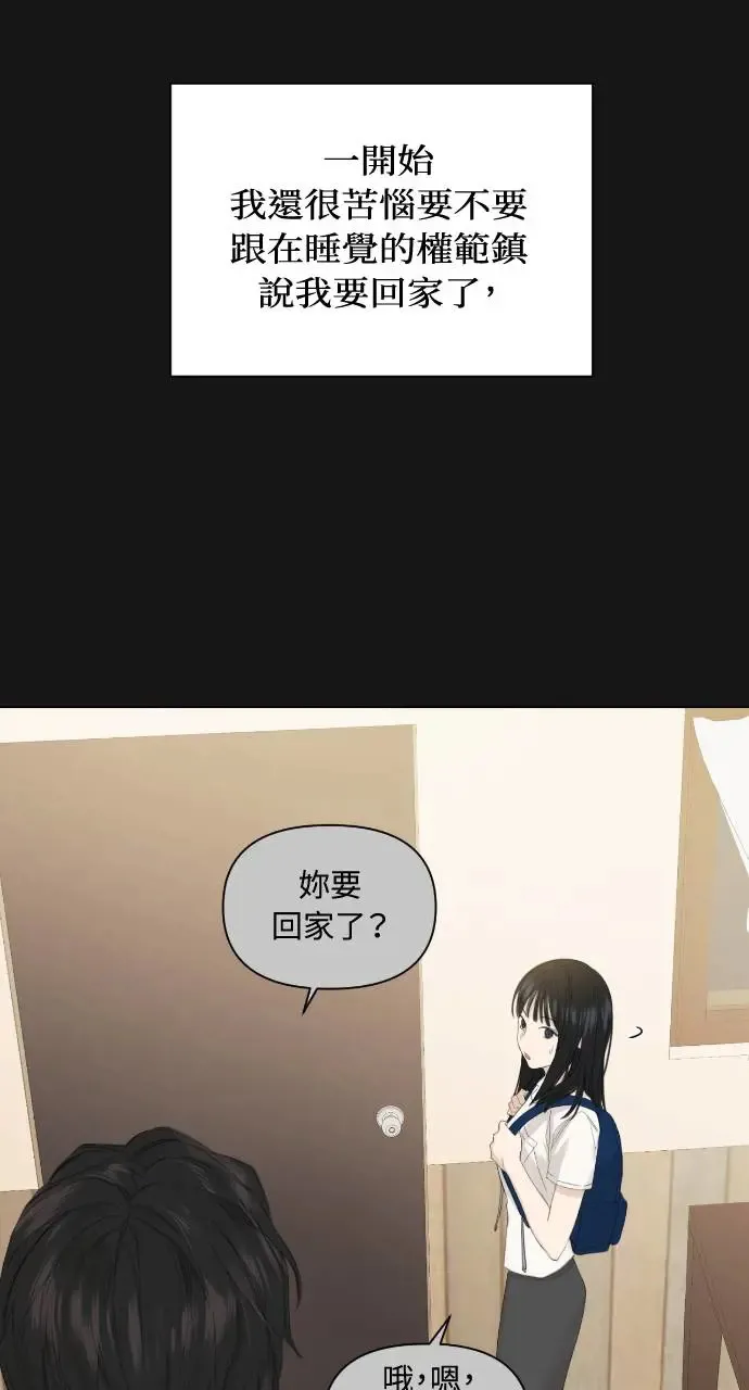 第3话35