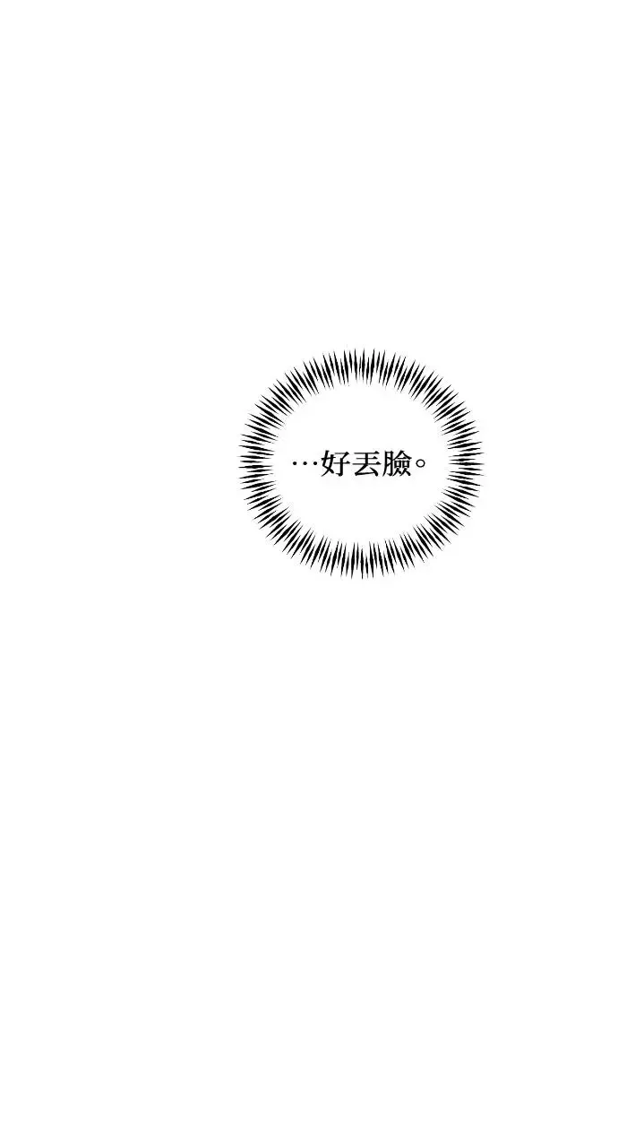 第3话27