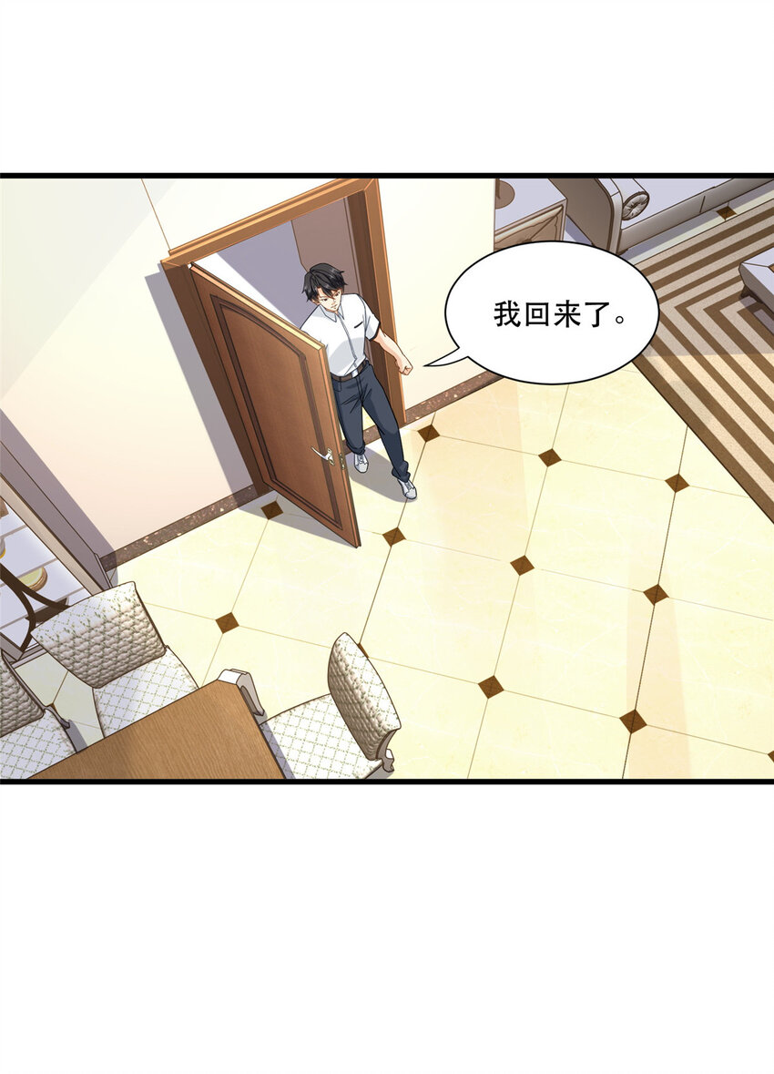 47 兔女郎成双3
