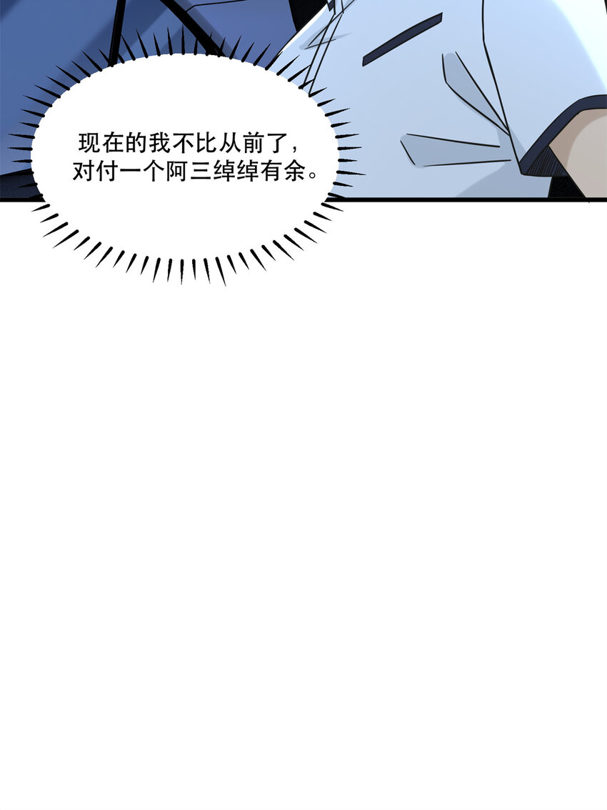 43 俏丽女贼31