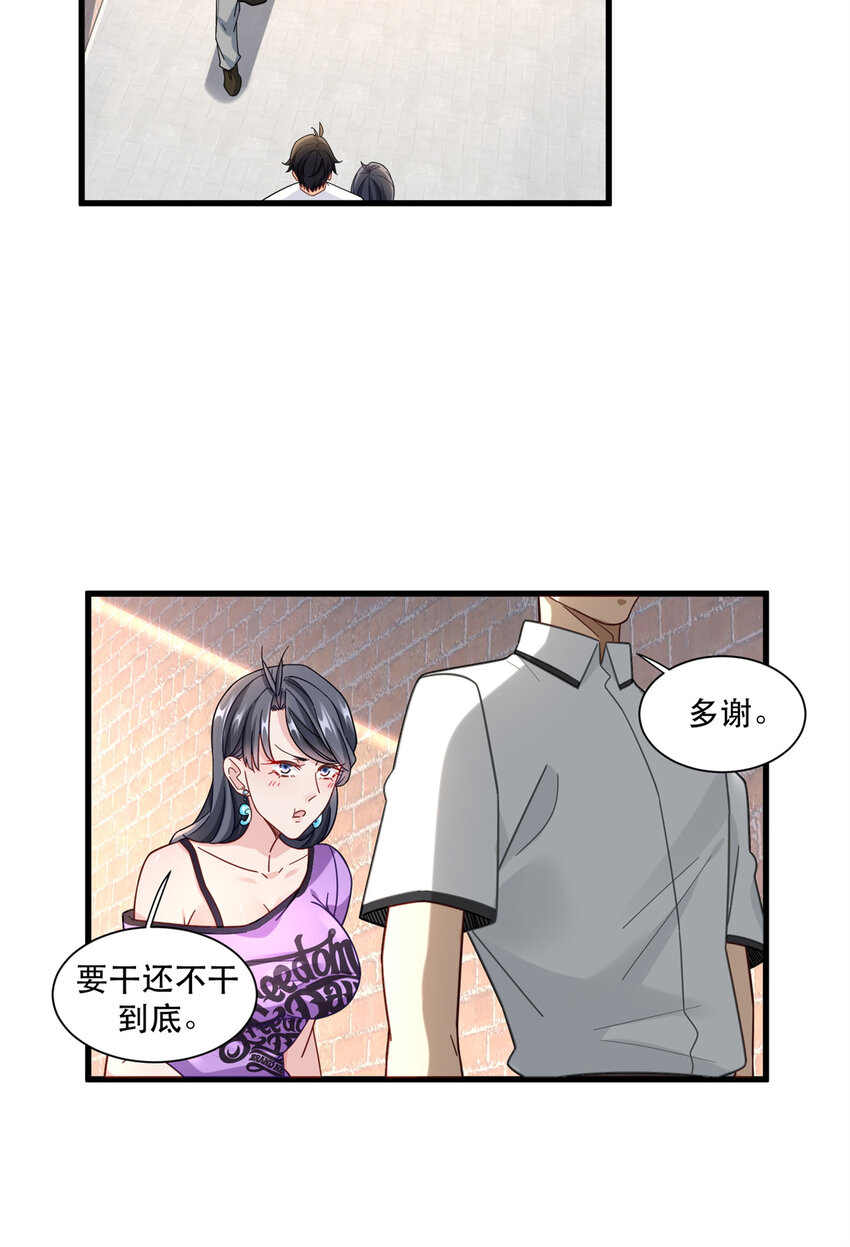 42 要亲就干脆点啊5