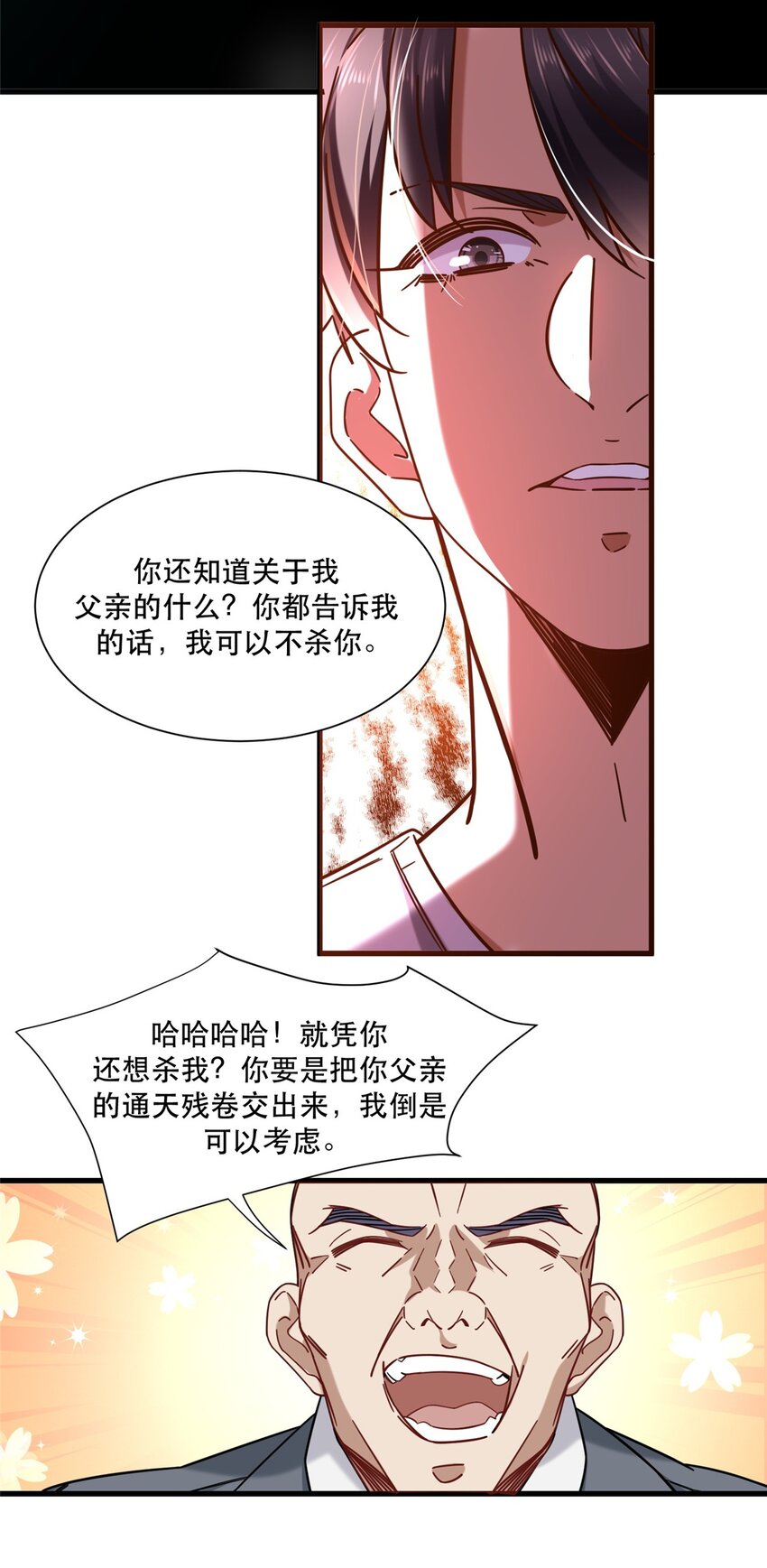 31 西隐夏天龙3
