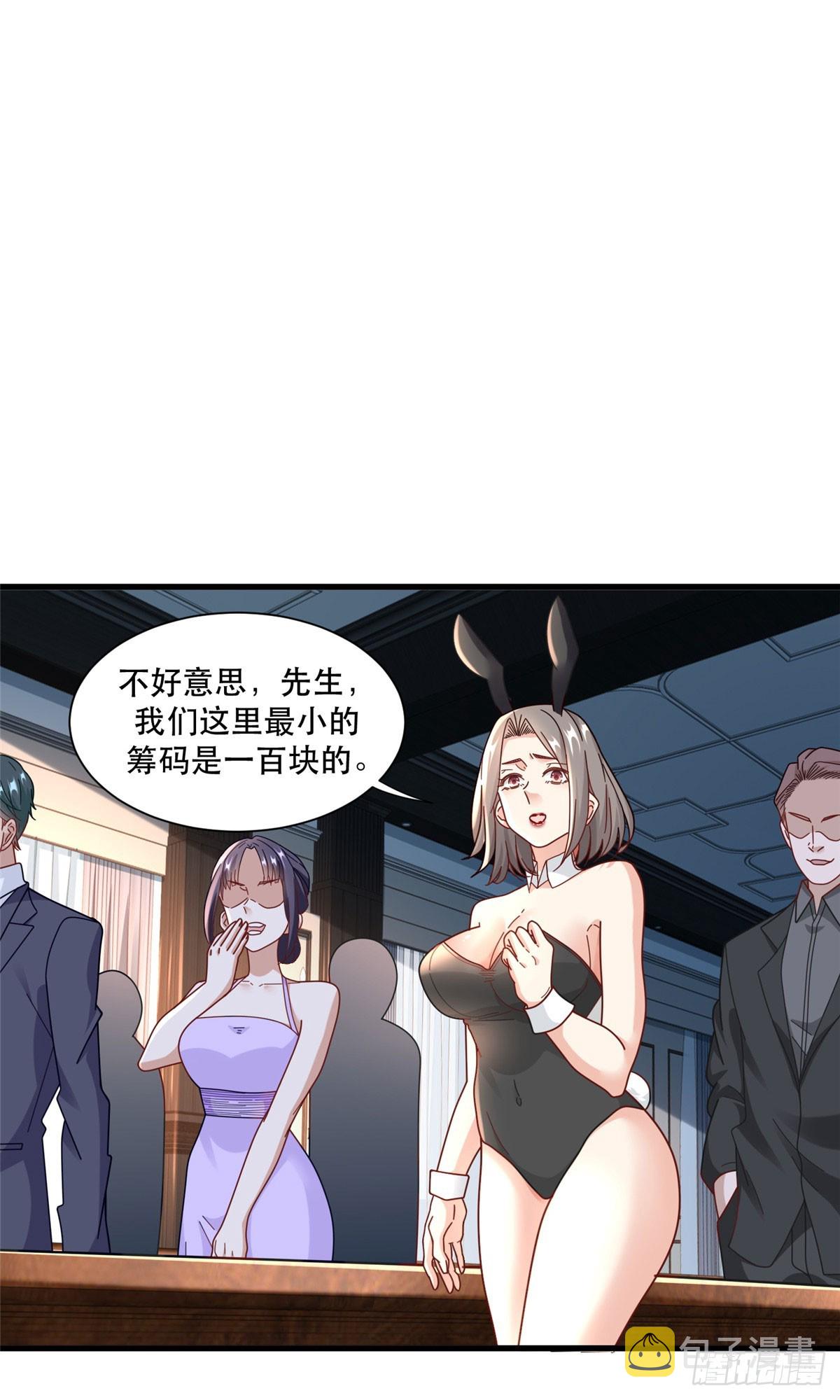 91 模特丁敏14