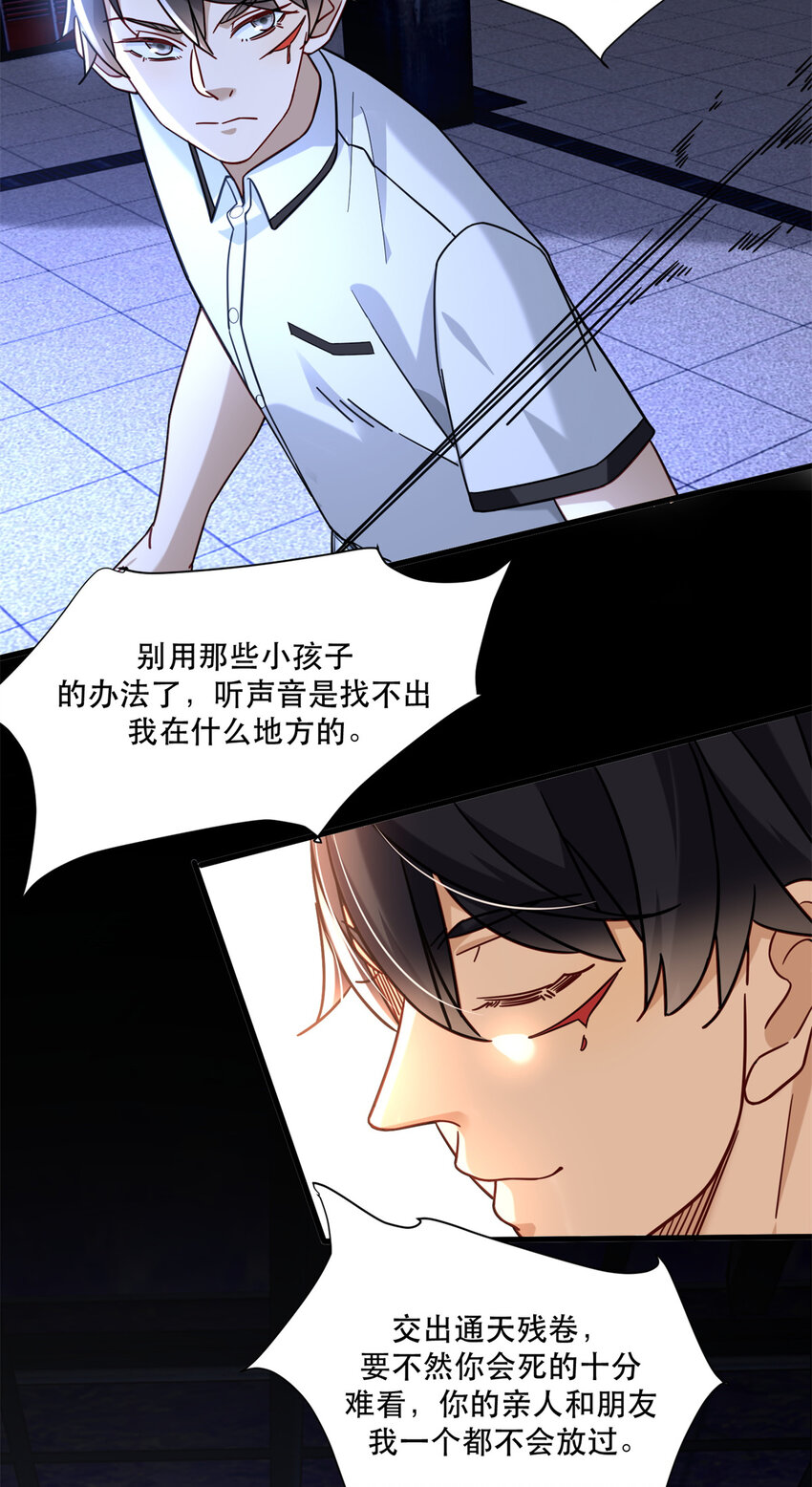 64 彩色烟雾弹21
