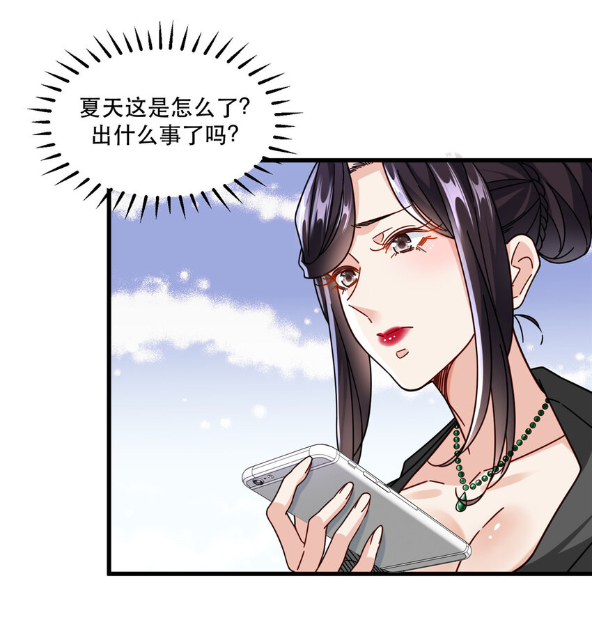 73 三车对撞7