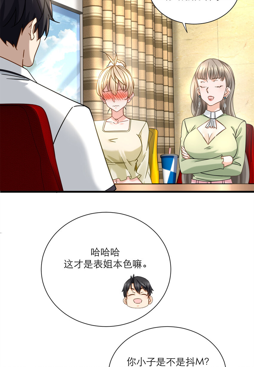 16 夏天拜师28