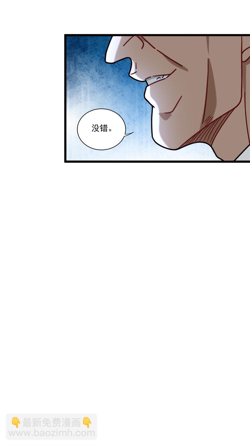 83 杀意燃烧16