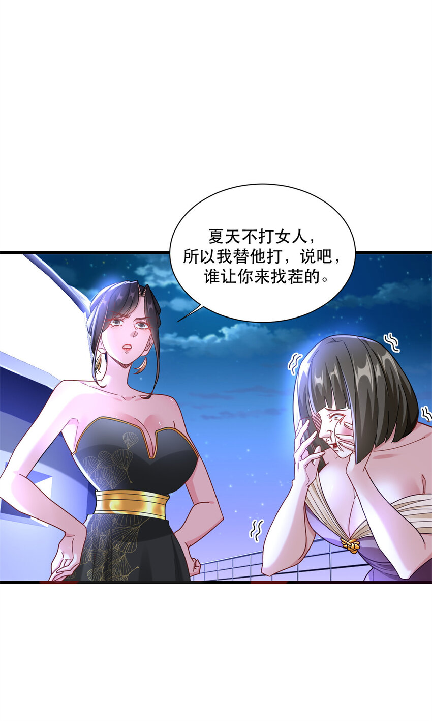 88 手动打造VIP席5