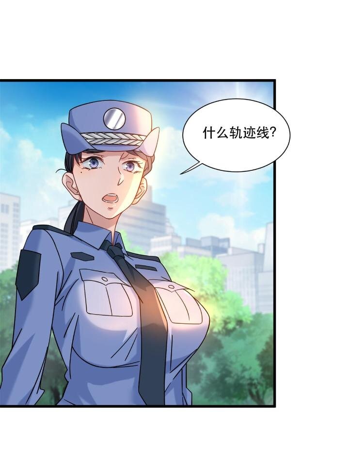 34 子弹的轨迹39
