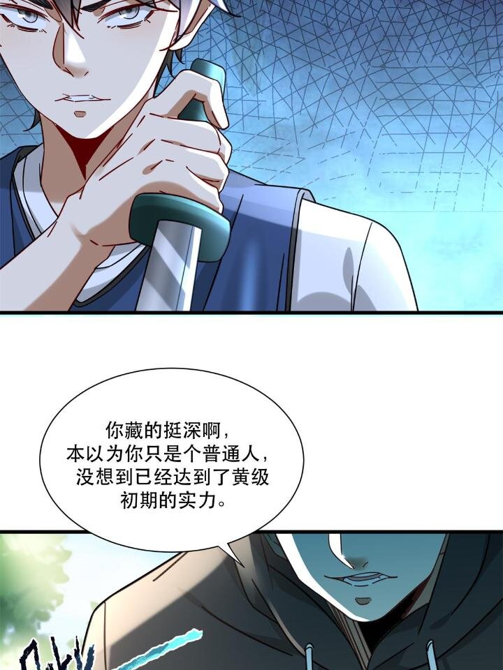35 猎杀二级杀手31