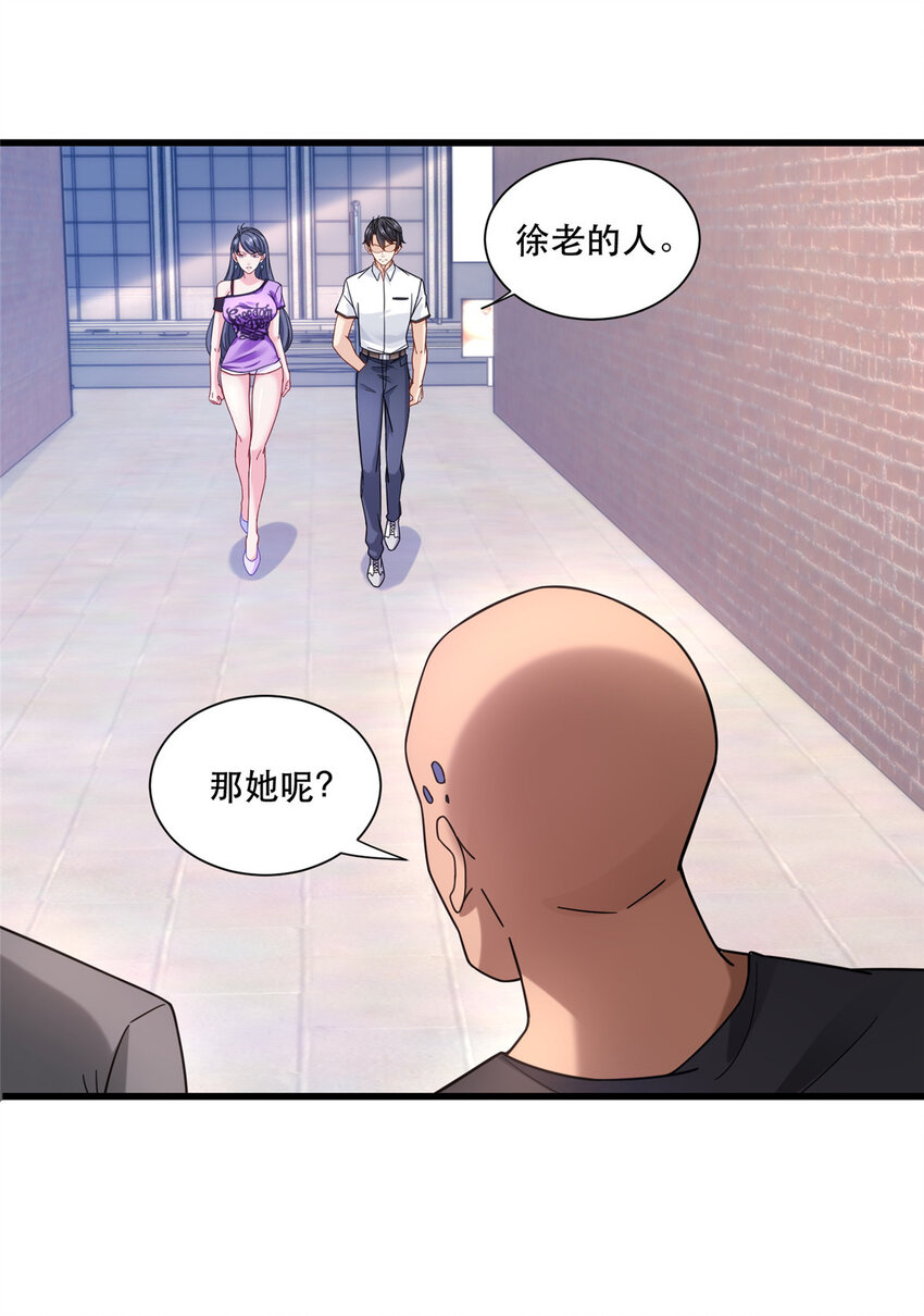41 越挡越像没穿裤28