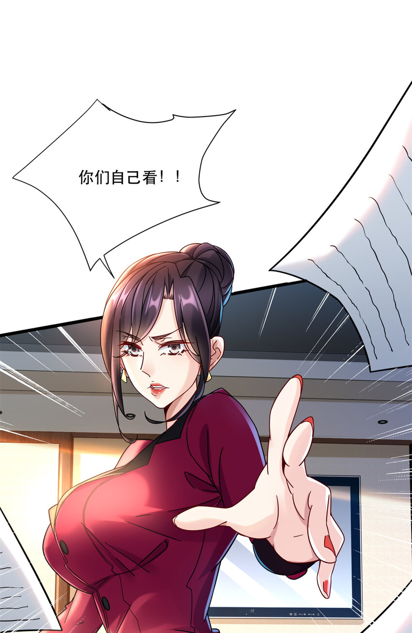 33 来访者2