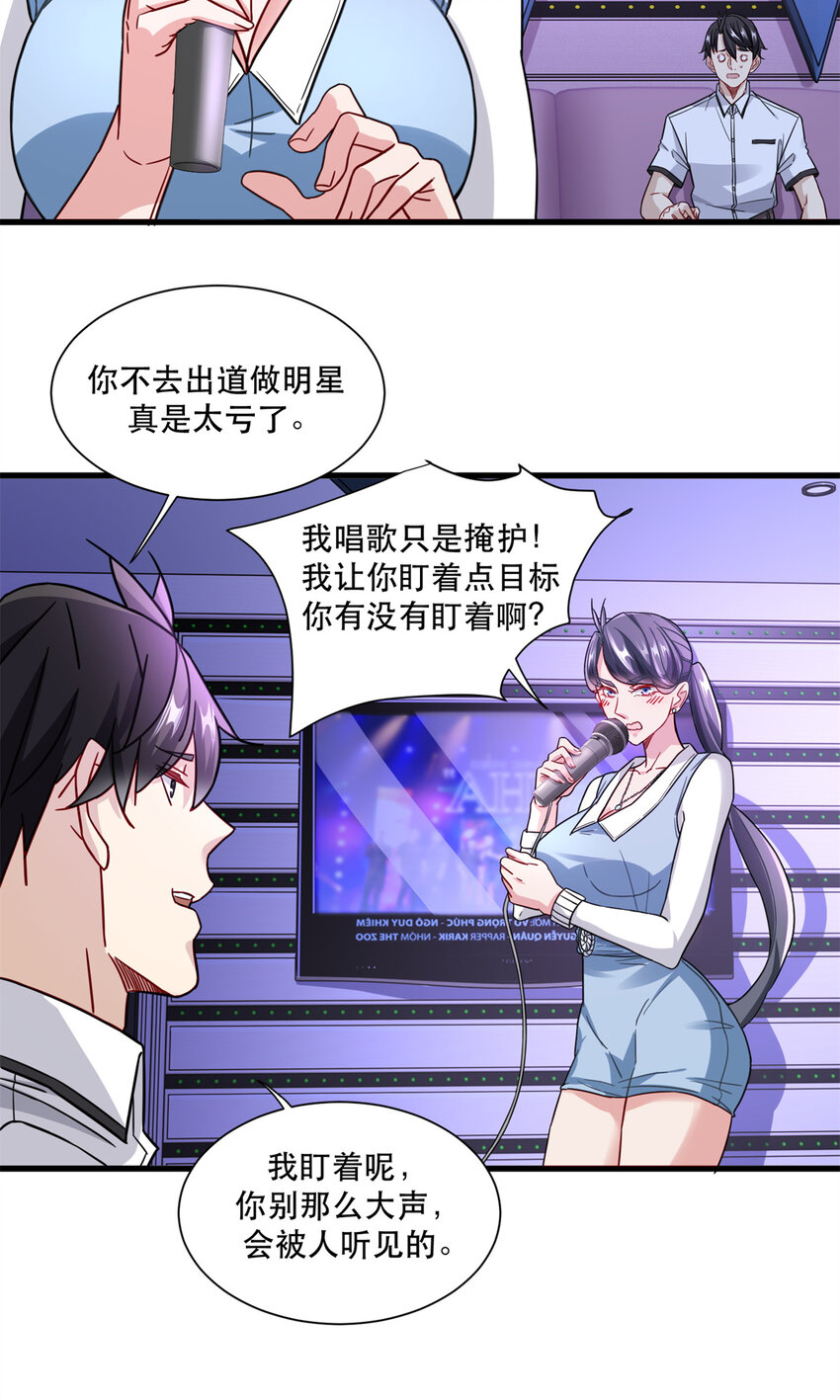 46 两女一男9