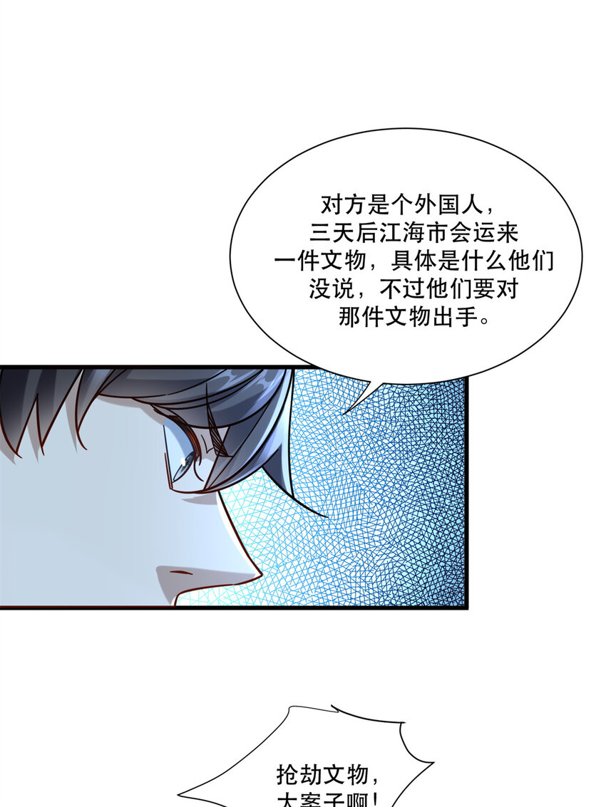46 两女一男19