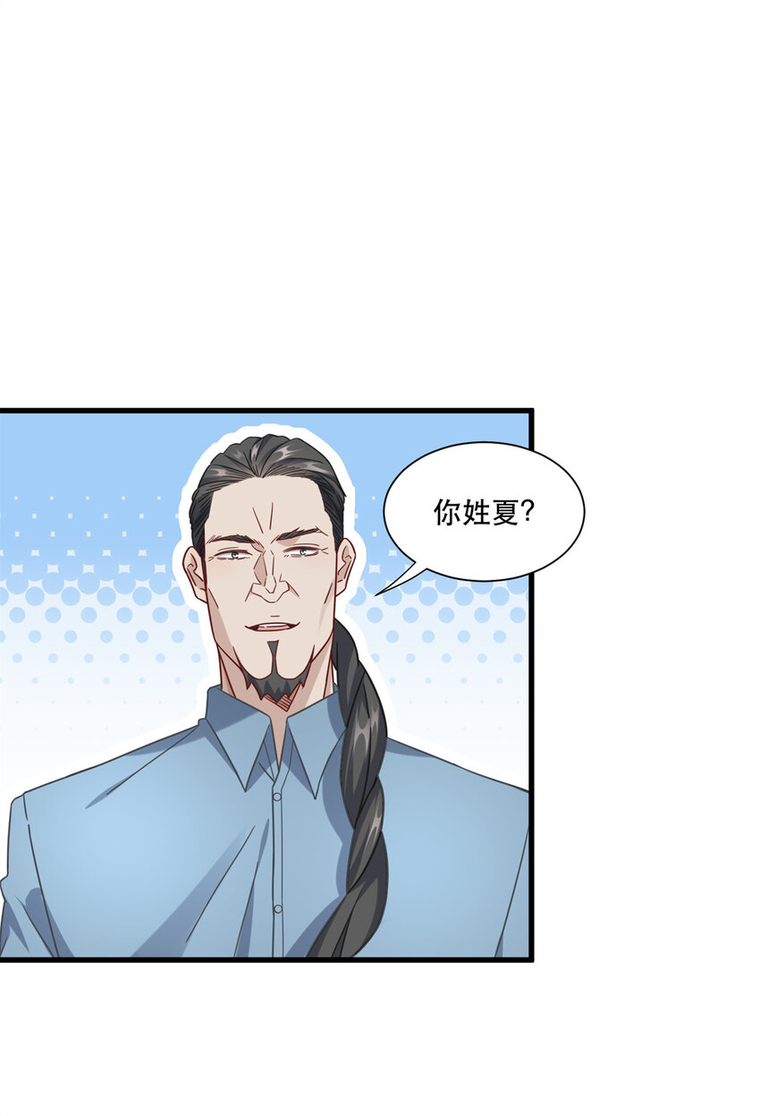 44 绿林山庄之战2