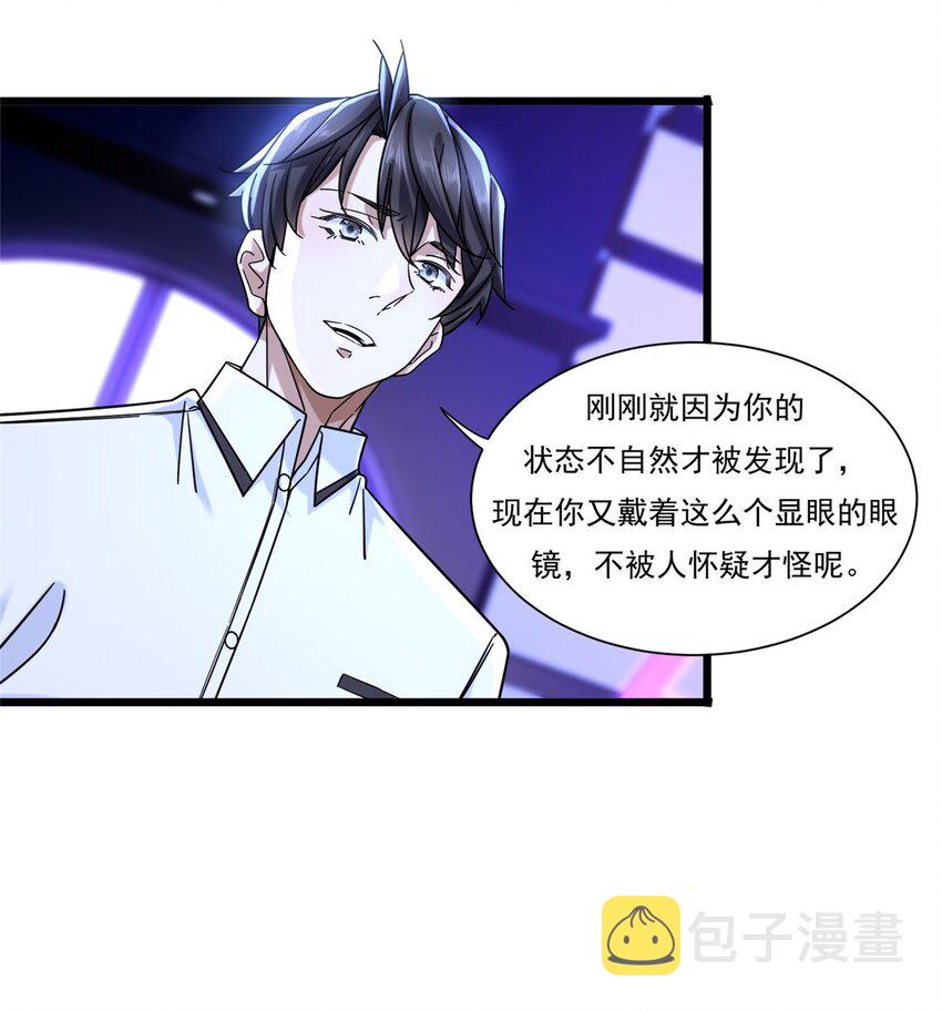27 杀手目标是曾柔5
