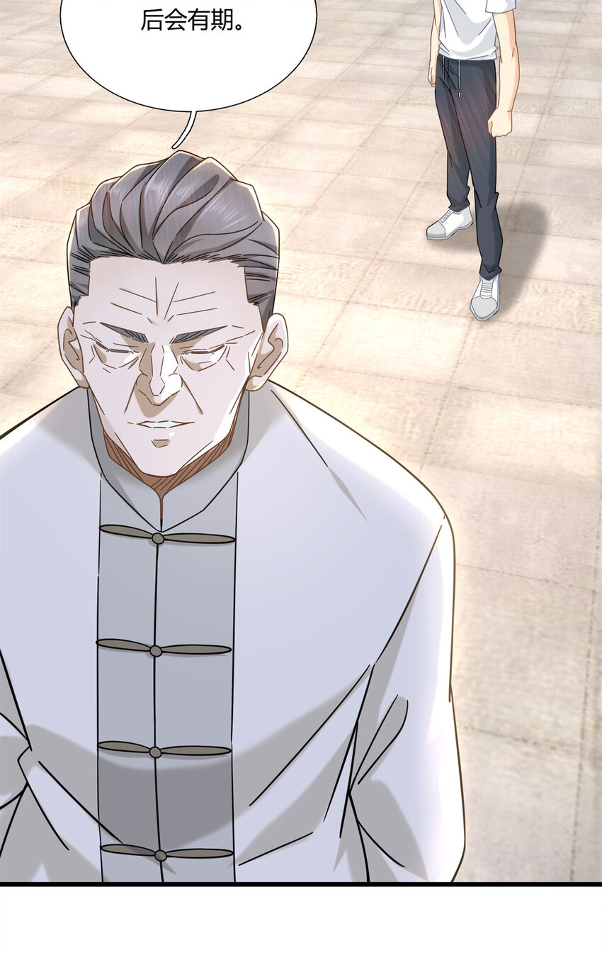 04 茶艺人生11