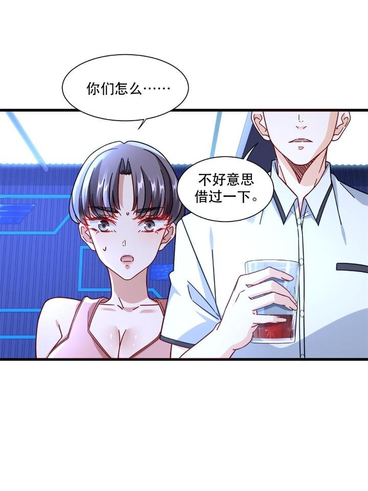 51 通天残卷的照片10