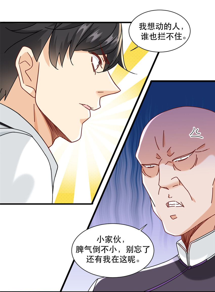 78 有老头环就能赢？3