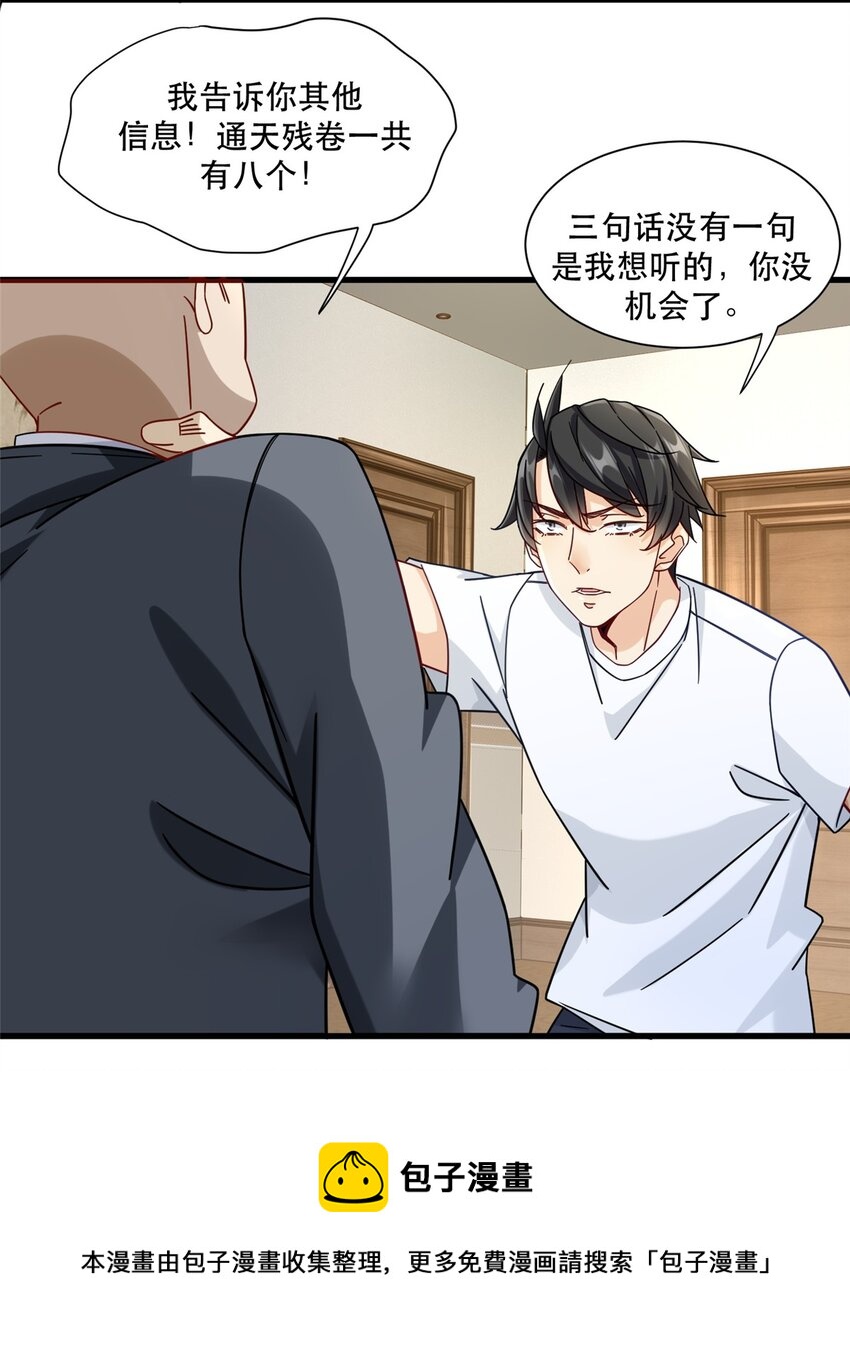 31 西隐夏天龙16