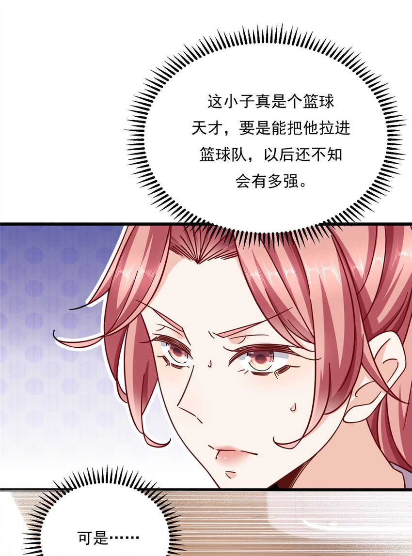 19 漫云仙步和灵犀一指6