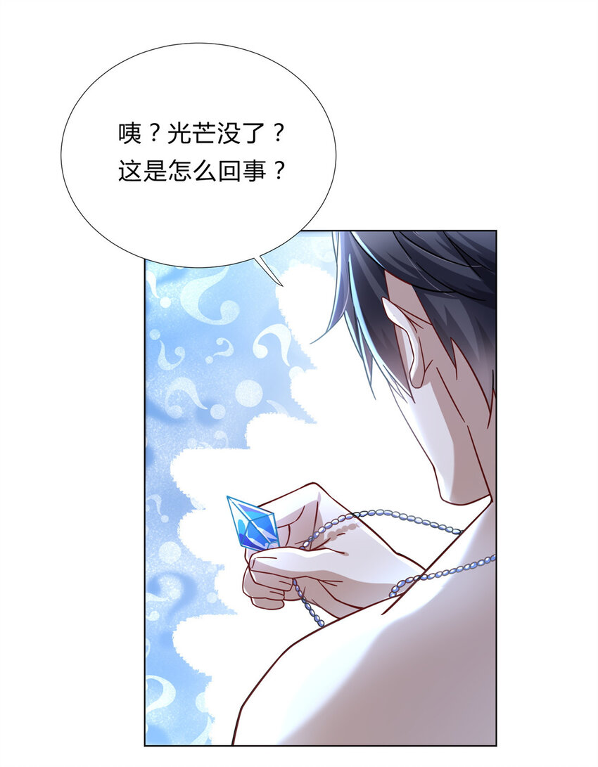 02 很巧啊你也洗澡26
