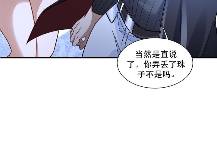 51 通天残卷的照片8