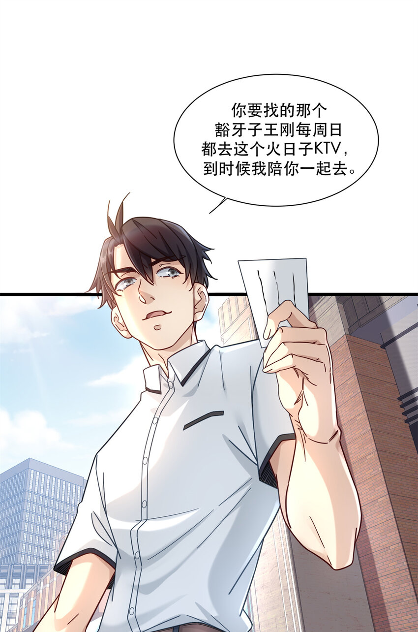 42 要亲就干脆点啊27