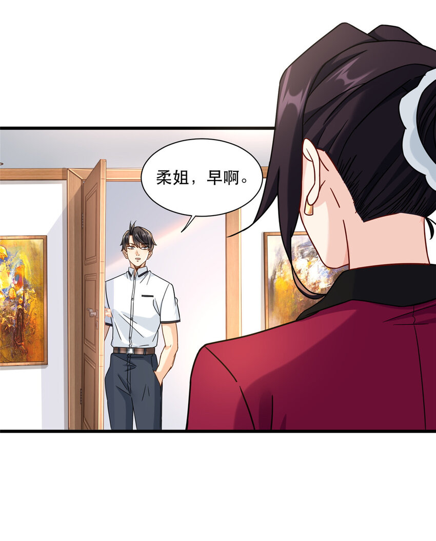 47 兔女郎成双16