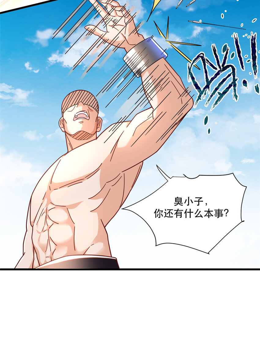 78 有老头环就能赢？22