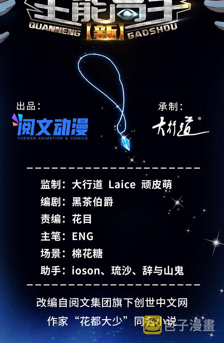 63 我是一个快递小哥1