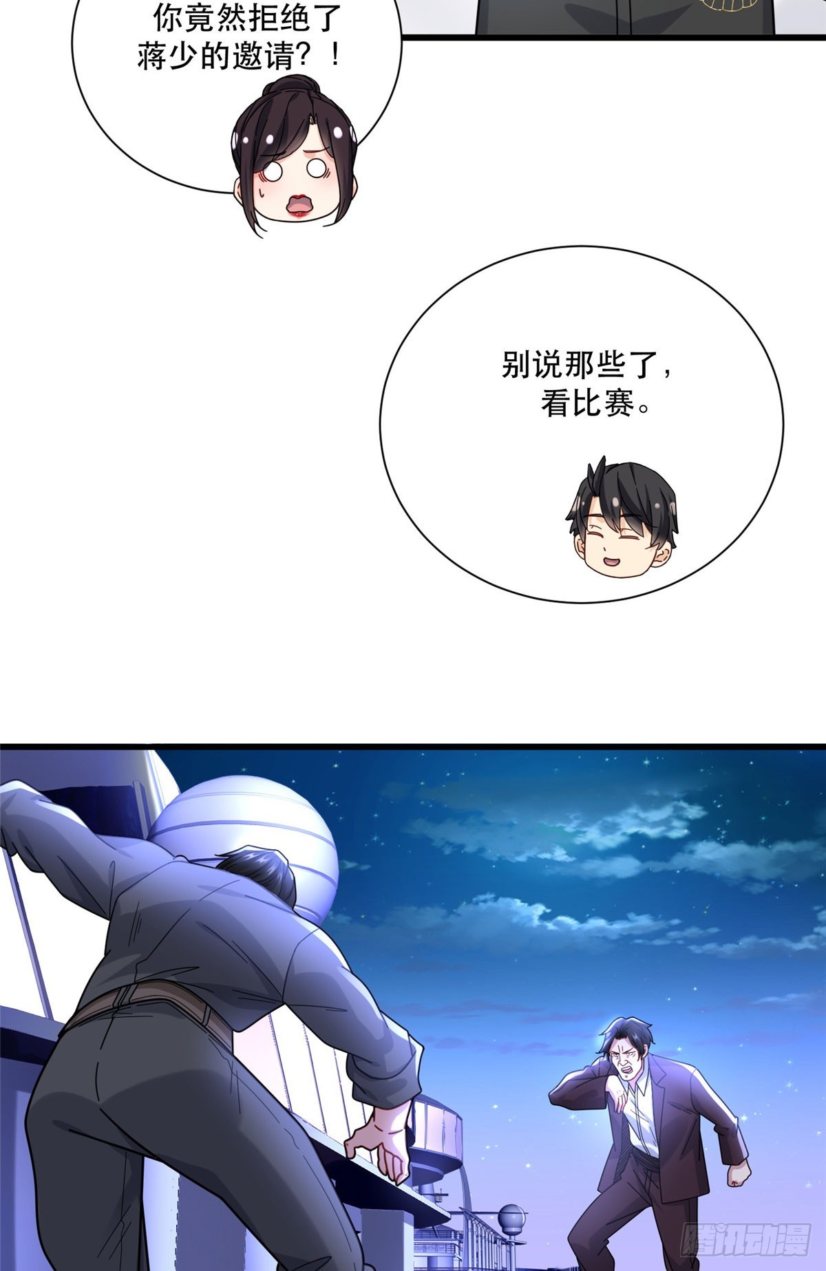 89 兵爷出手23