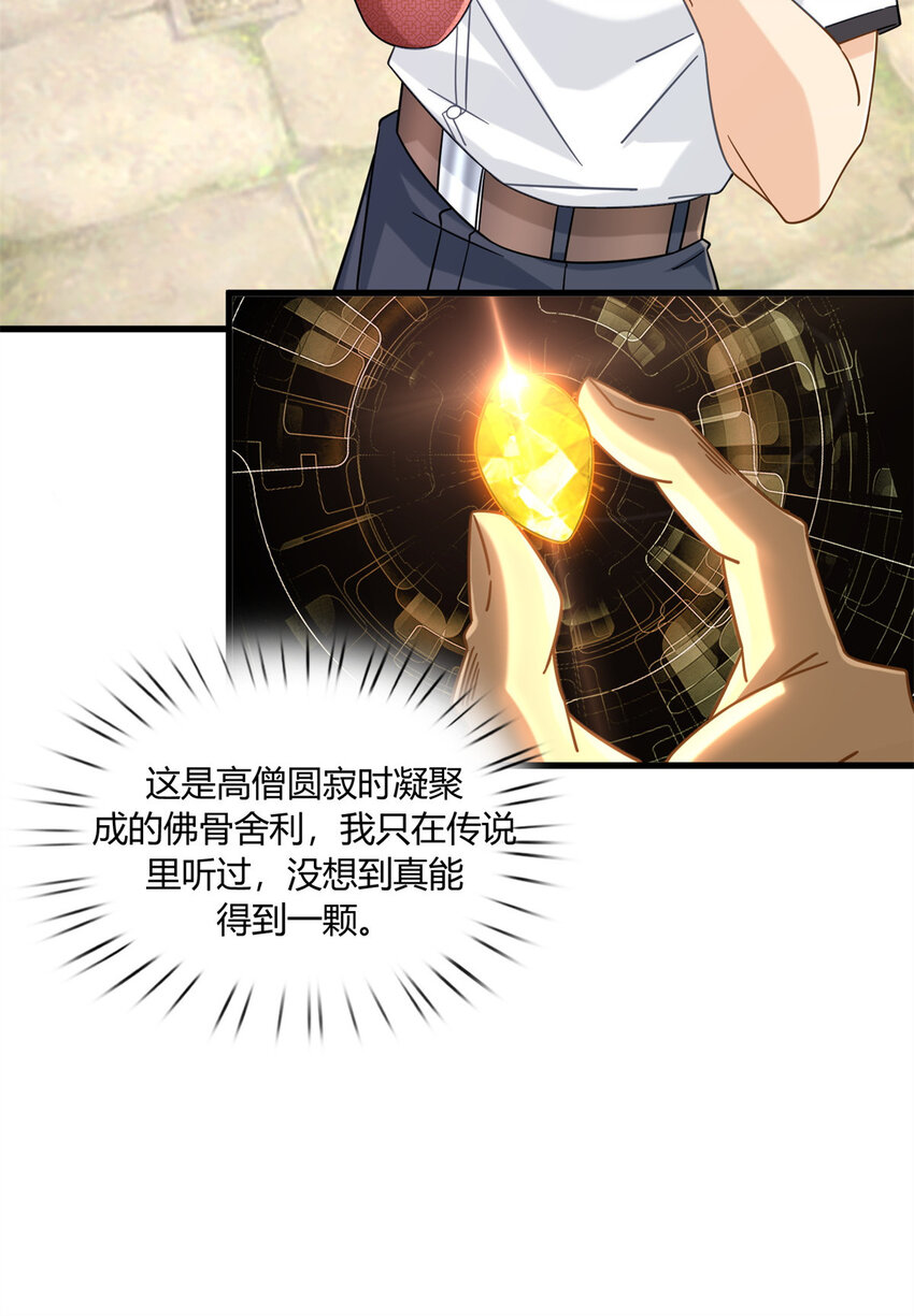 09 这个就叫专业6