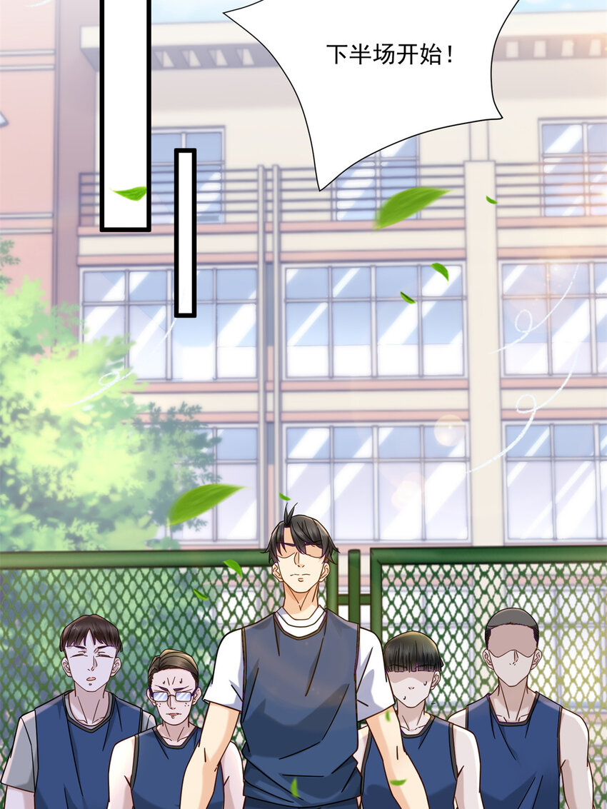 18 飞跃全场的篮球21
