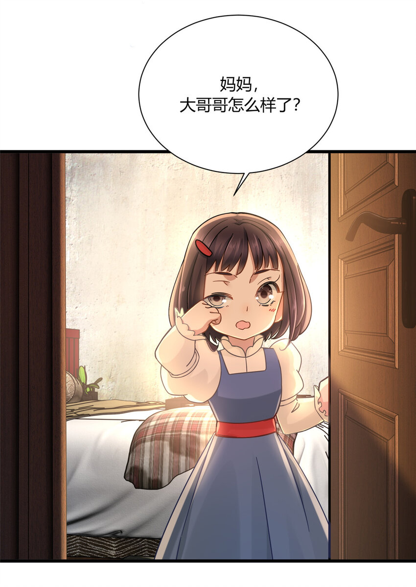 14 困局23
