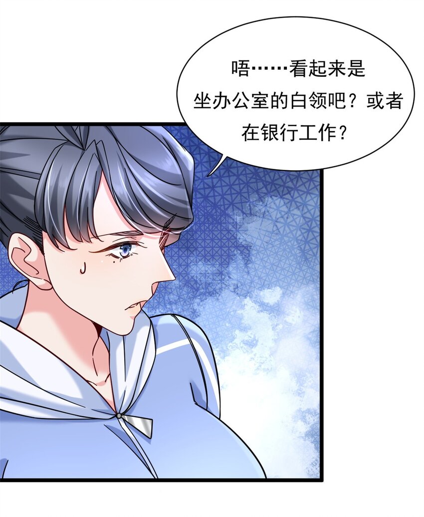 25 寻找流沙杀手9