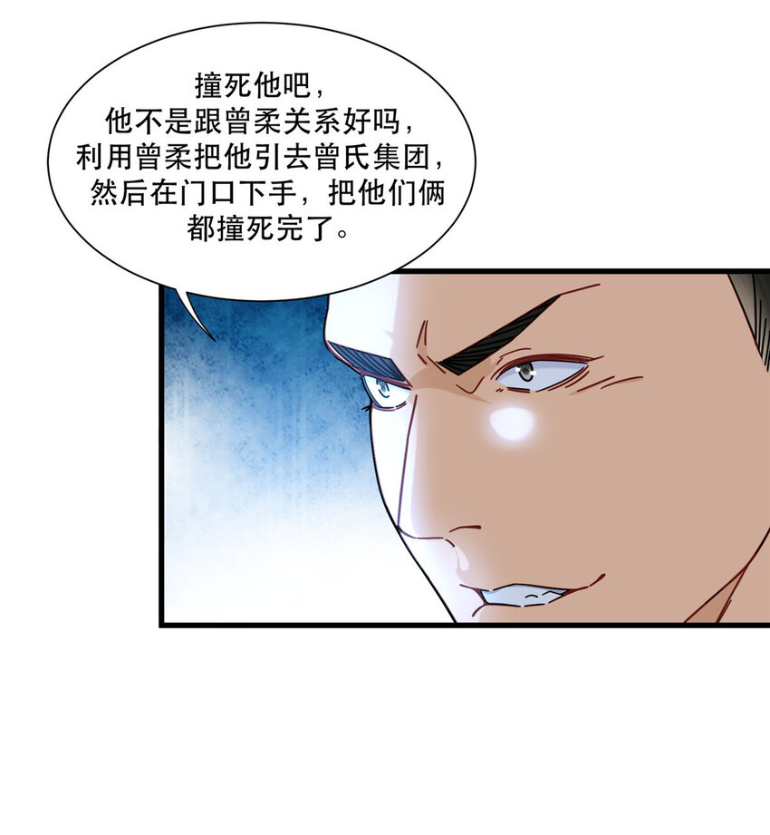 72 我只是看热闹的23
